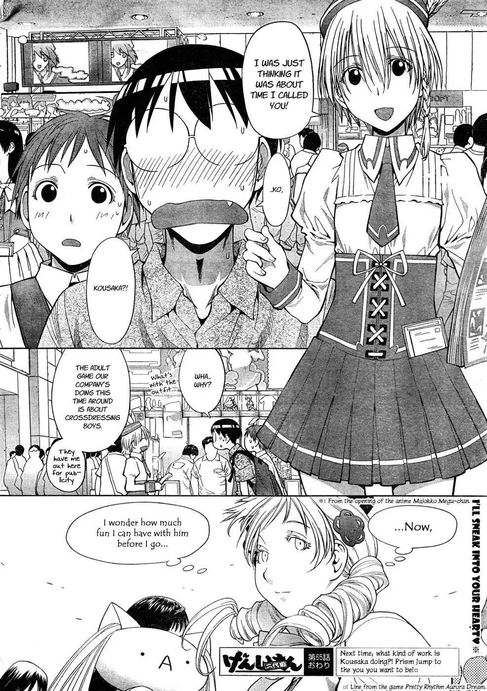 Genshiken Nidaime Chapter 65 24